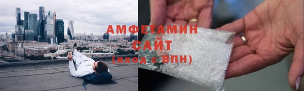 метамфетамин Белоозёрский