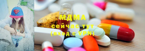 МДМА Богородицк