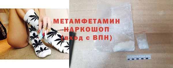 COCAINE Белокуриха