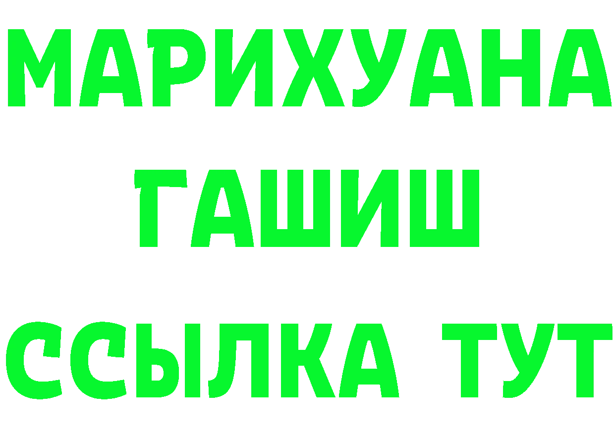 ГАШ 40% ТГК зеркало это ОМГ ОМГ Медынь